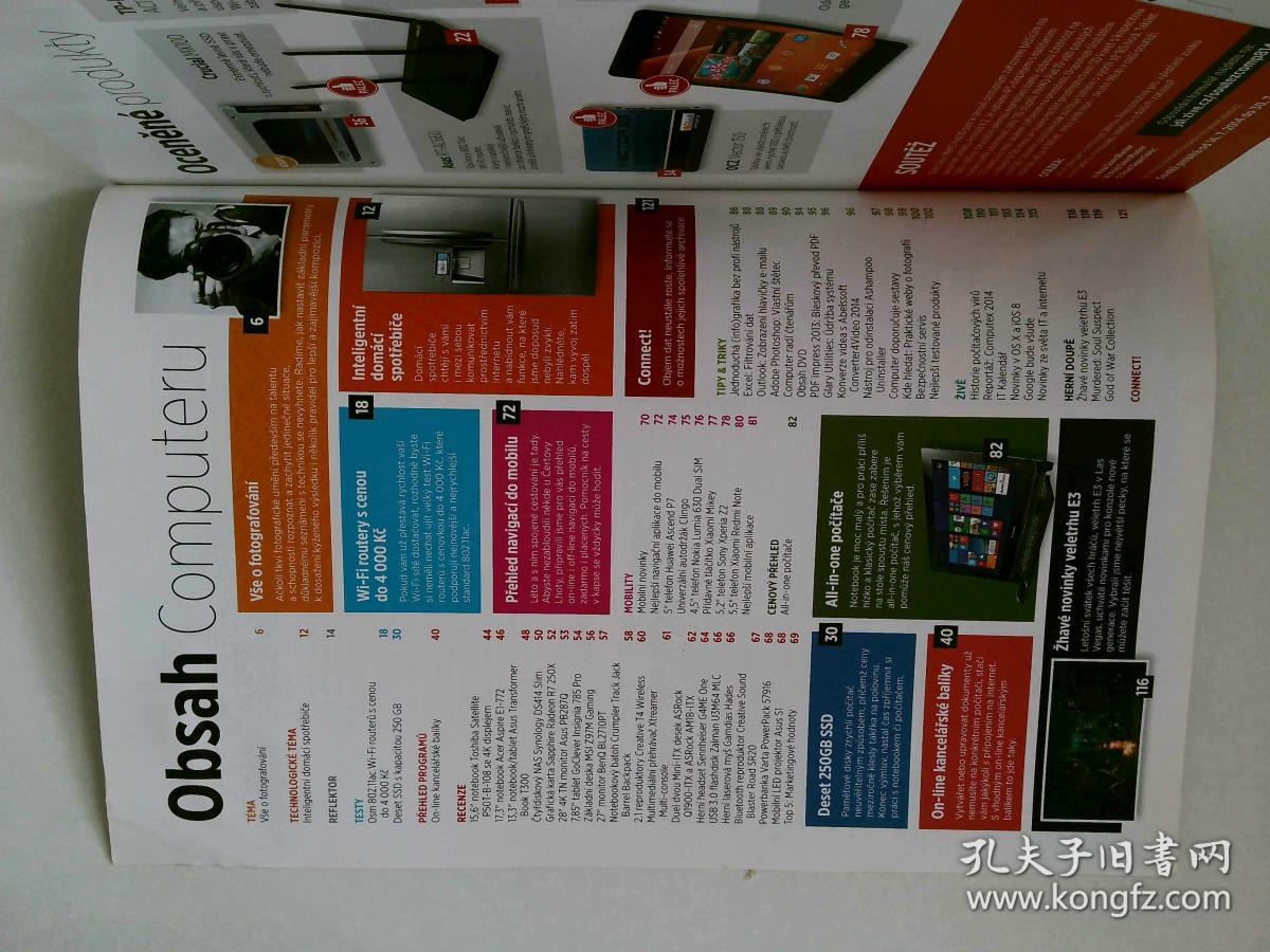 捷克期刊雜志 探索外文原版電子產(chǎn)品領(lǐng)域的獨(dú)特視角