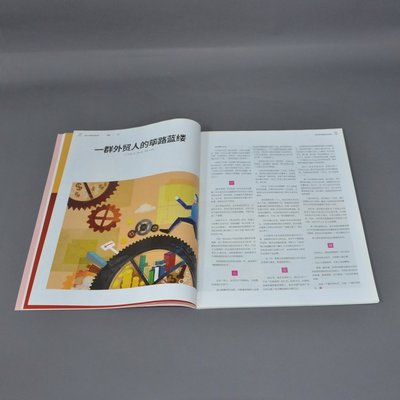 膠裝期刊-畫(huà)冊(cè)印刷定制 從單頁(yè)宣傳冊(cè)到產(chǎn)品說(shuō)明書(shū)的文化用品全解析