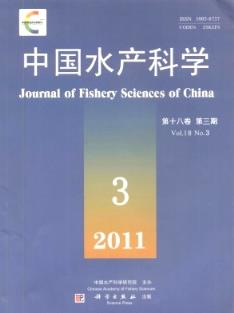 中國水產科學雜志2011年03期SCI期刊號查詢