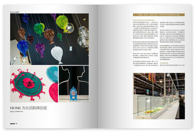 多彩生活，從家開始——繽紛家居期刊