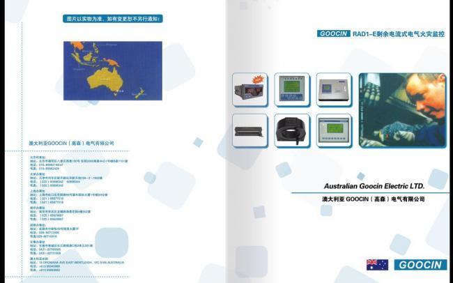 企業畫冊與期刊 視覺傳播的雙翼